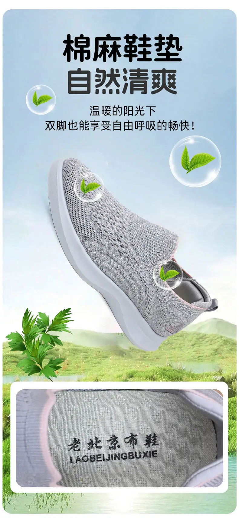Summer Shoes for Women, New Spring and Autumn Models, Casual Walking Shoes for Men and Women, Slip-On Soft-Soled Couple Shoes, Fashionable Sports Shoes for Women — feature 6
