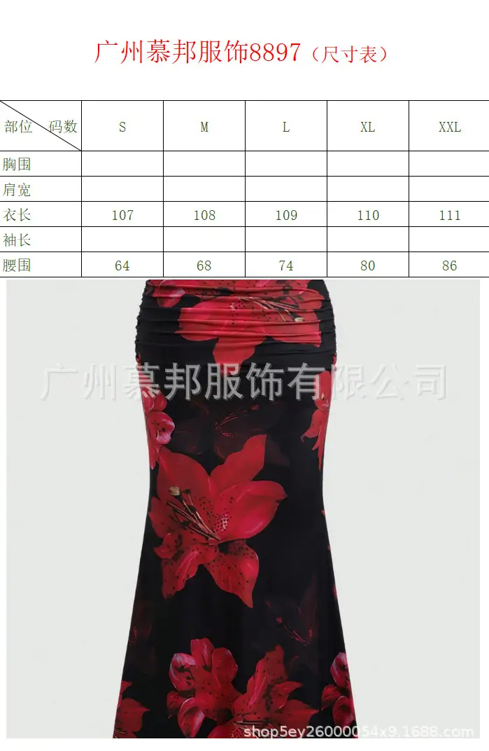 Women's Floral Print A-Line Skirt Red Black — feature 6