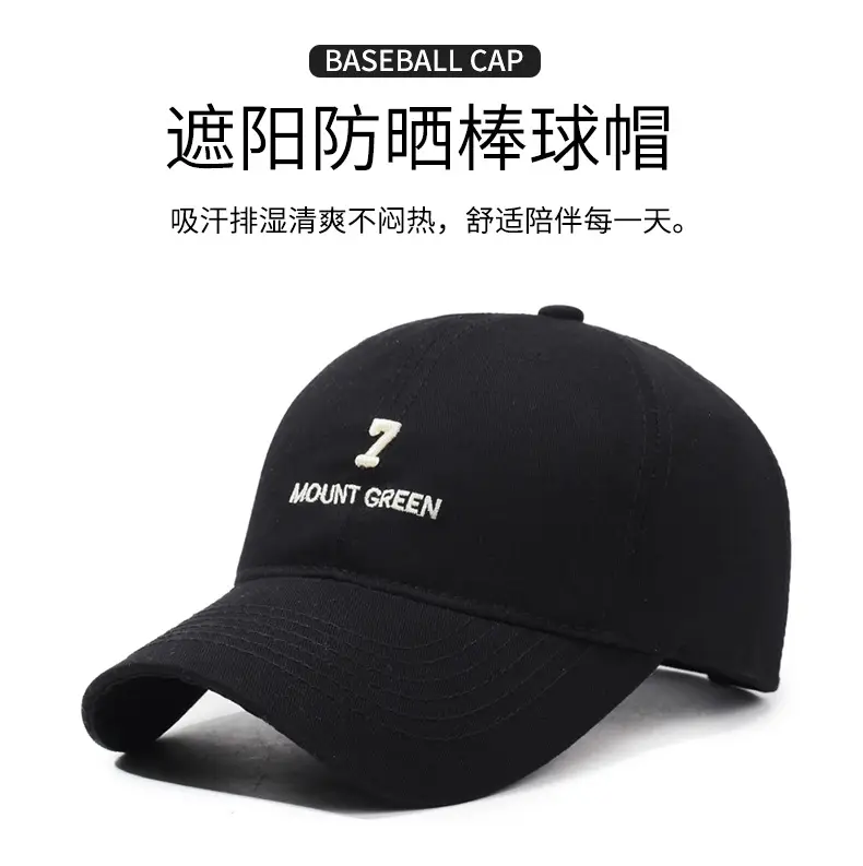 Mount Green Embroidered Baseball Cap for Men Women — feature 1
