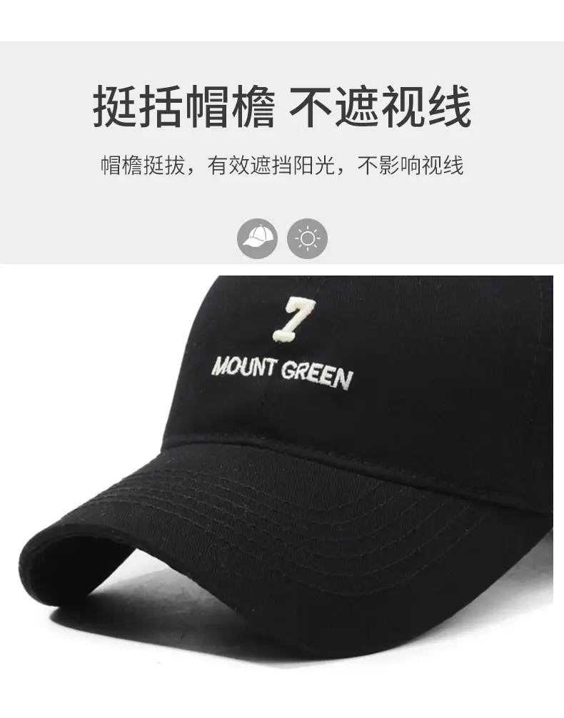 Mount Green Embroidered Baseball Cap for Men Women — feature 2