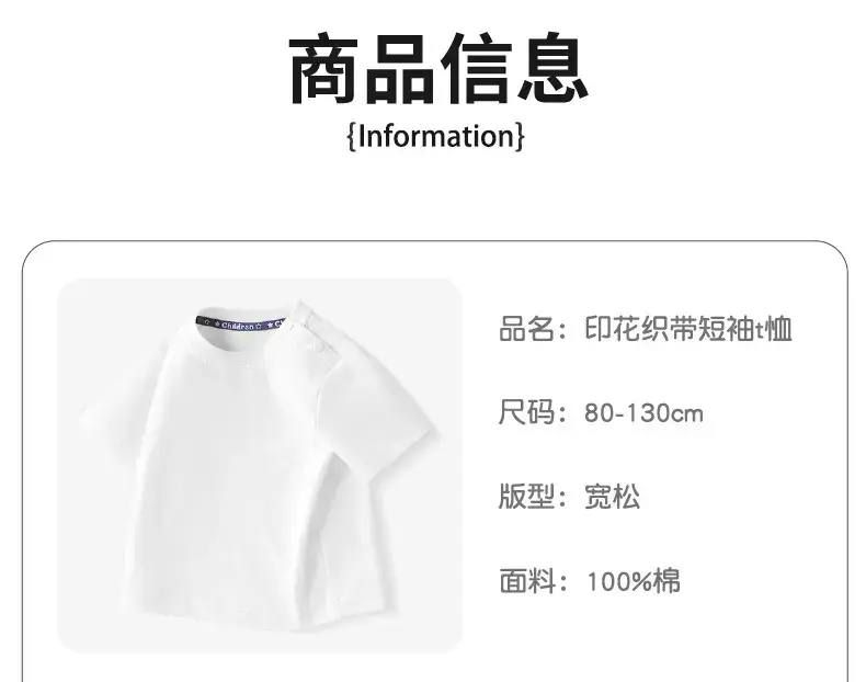 Boys Pink Cotton T-Shirt Nezha Print 2025 — feature 10