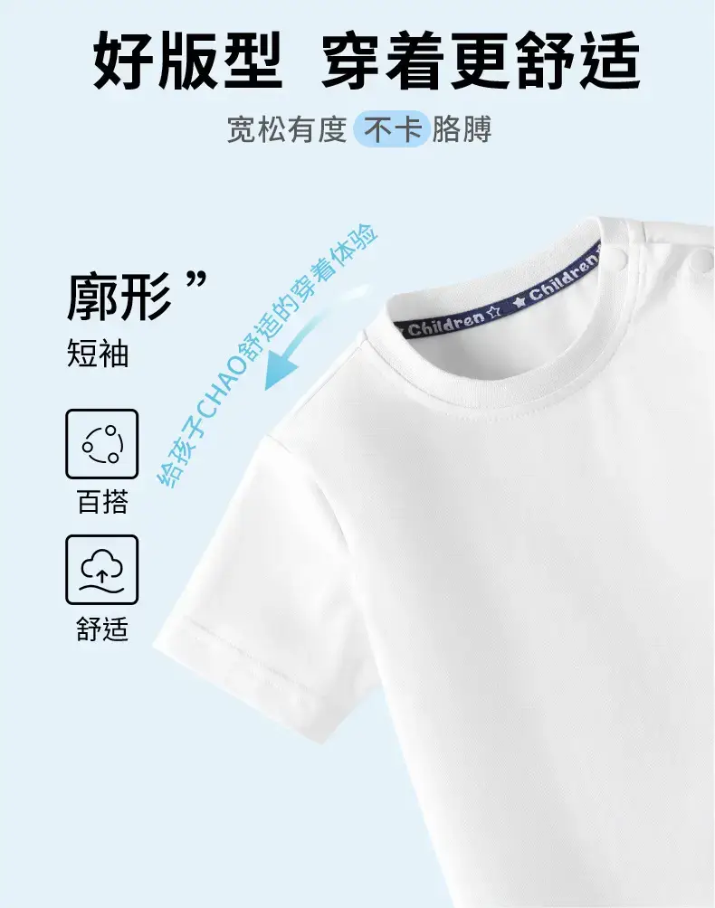 Boys Pink Cotton T-Shirt Nezha Print 2025 — feature 5