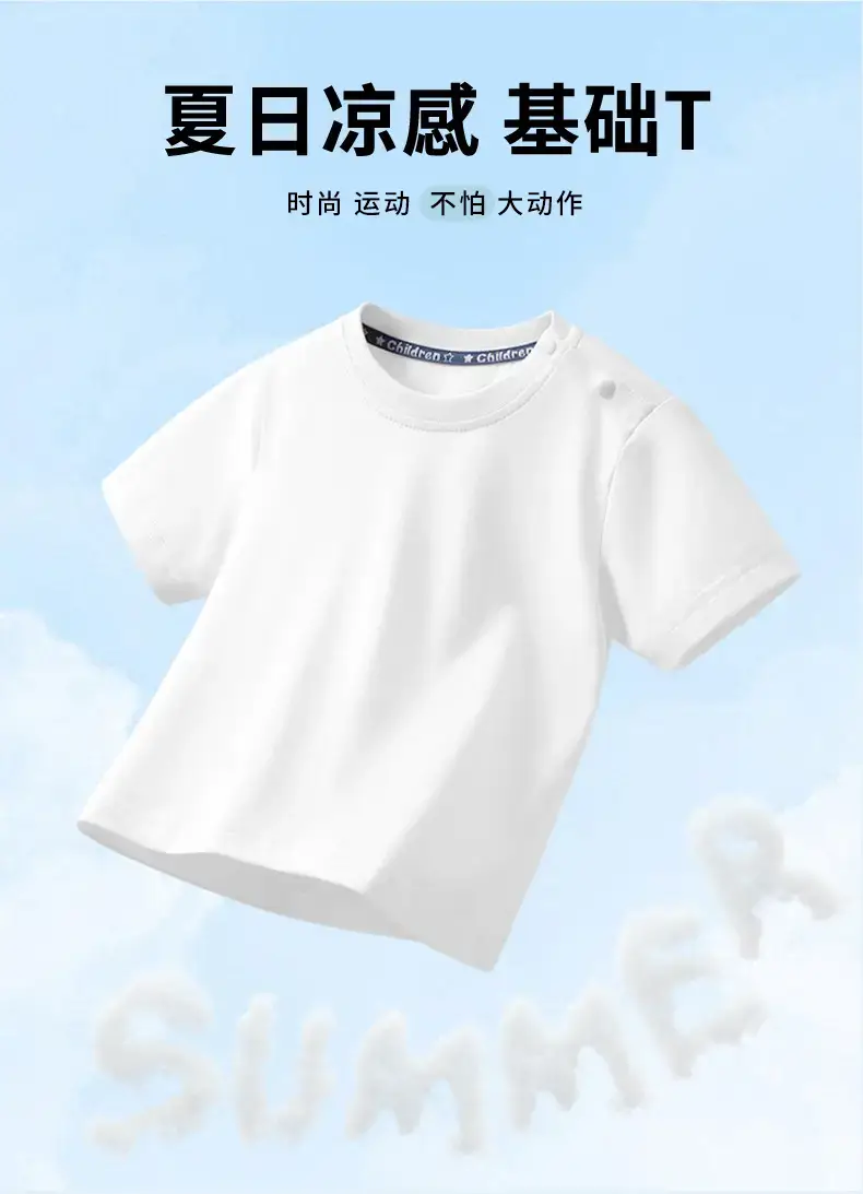 Boys Pink Cotton T-Shirt Nezha Print 2025 — feature 7