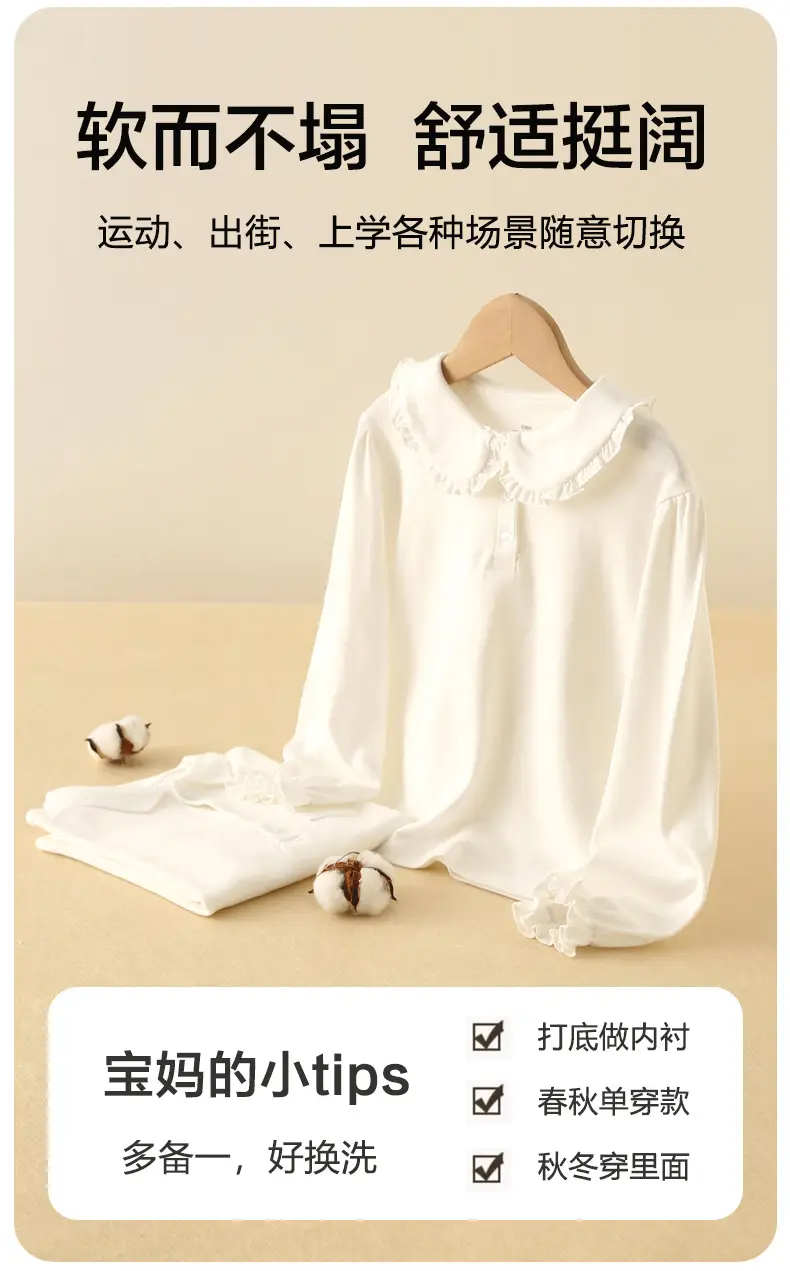 Girls Cotton Collar T-Shirt Spring 2026 All Cotton School Style — feature 10