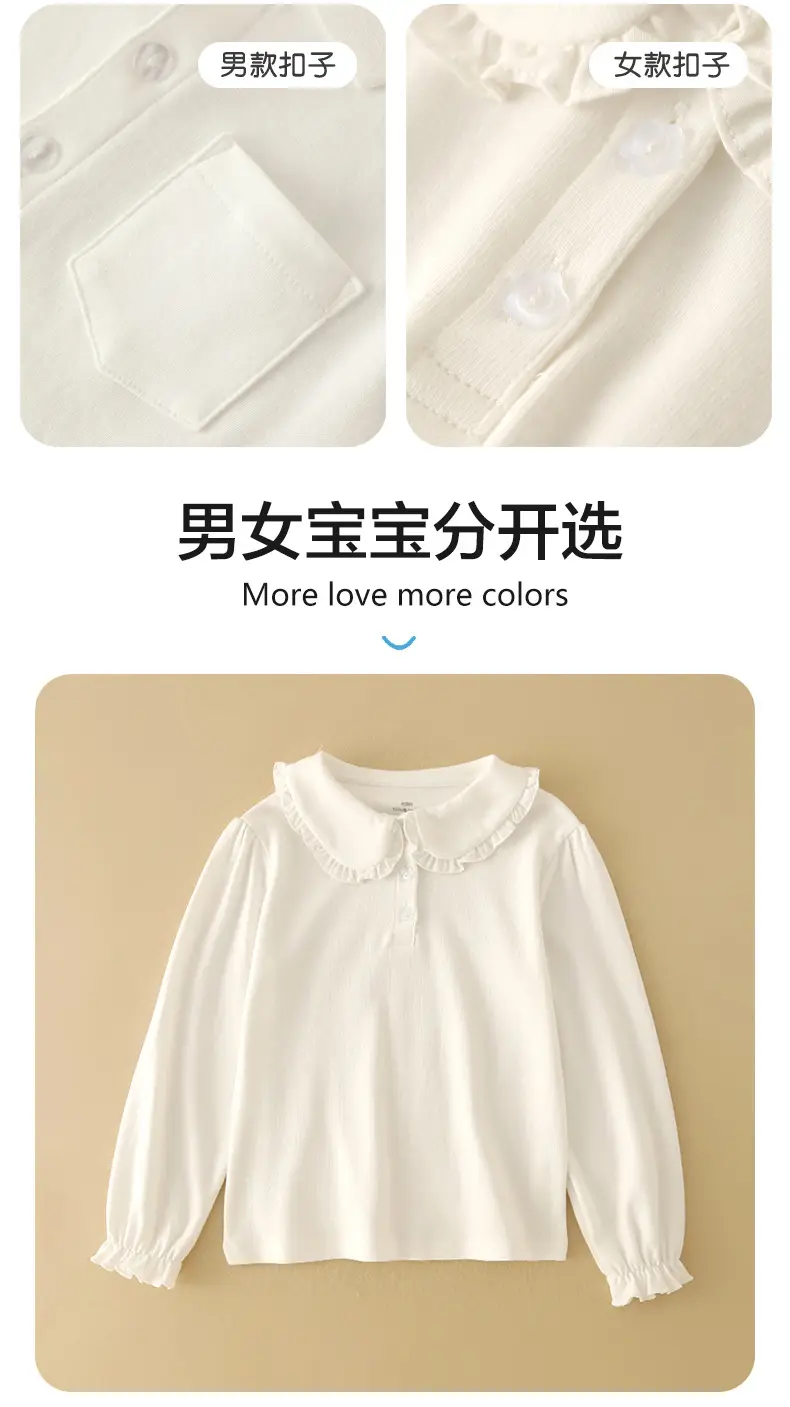 Girls Cotton Collar T-Shirt Spring 2026 All Cotton School Style — feature 14
