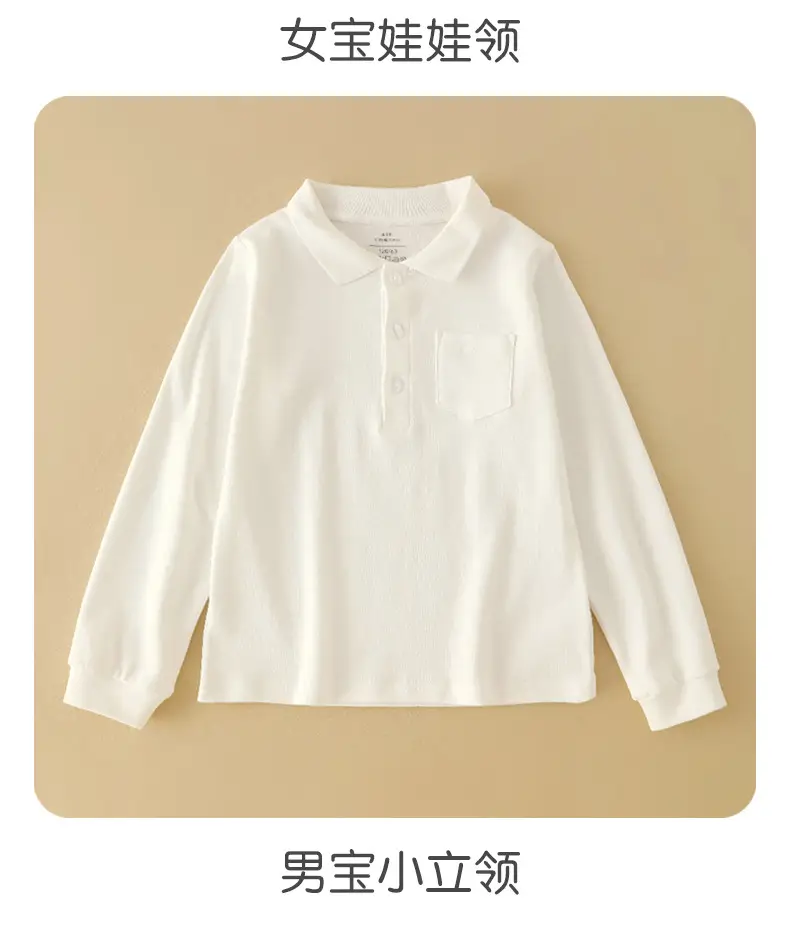 Girls Cotton Collar T-Shirt Spring 2026 All Cotton School Style — feature 15