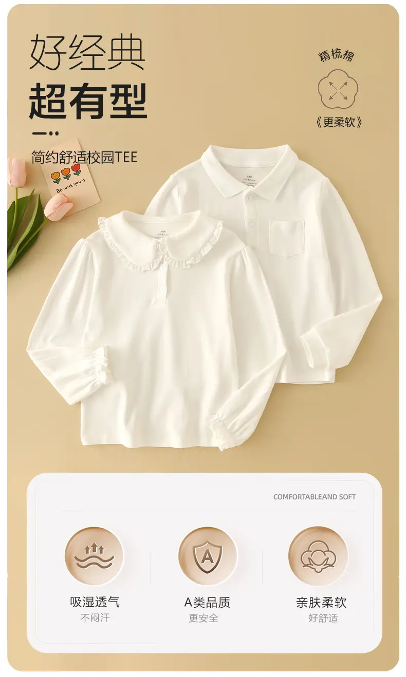 Girls Cotton Collar T-Shirt Spring 2026 All Cotton School Style — feature 2