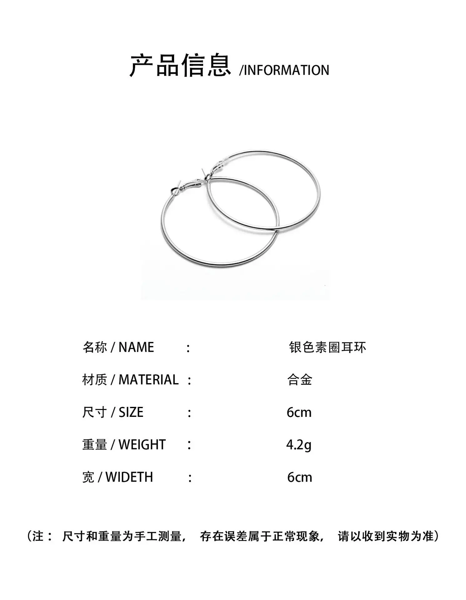 Plain Silver Bangle Earrings for Women High End Luxury — feature 2