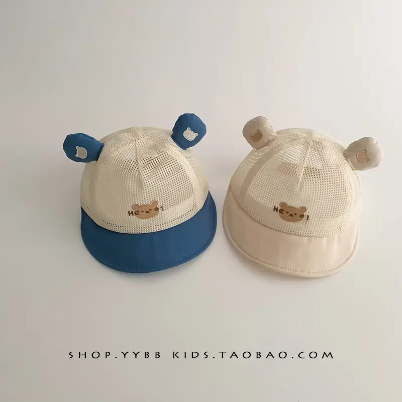 Children's Bear Ears Mesh Cap Beige Brown Blue - Image 5