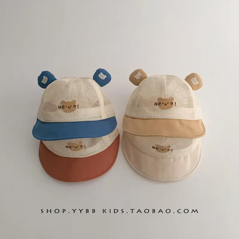 Children's Bear Ears Mesh Cap Beige Brown Blue - Image 7