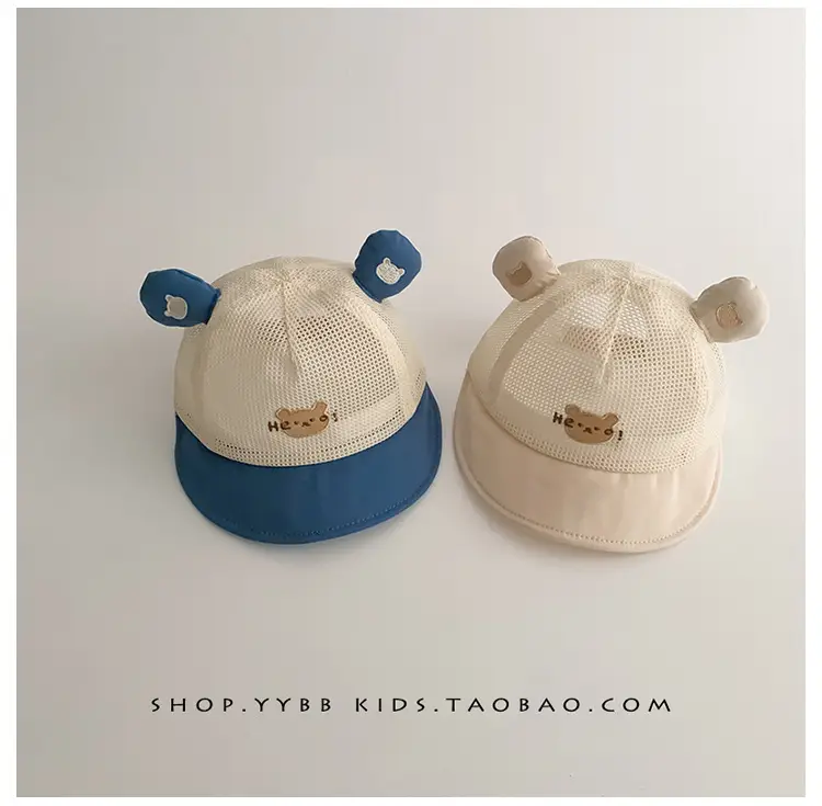Children's Bear Ears Mesh Cap Beige Brown Blue — feature 1