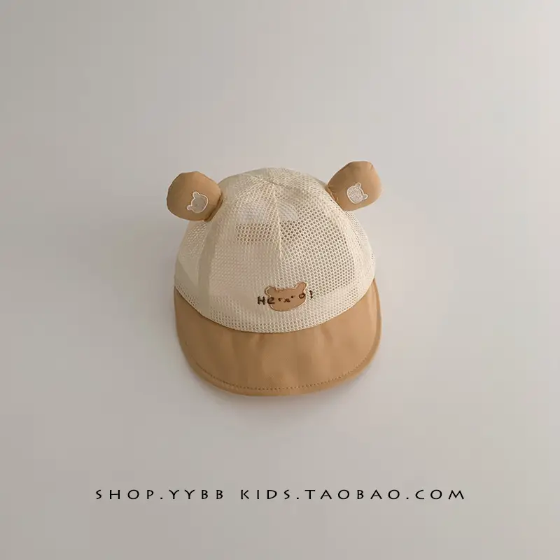 Children's Bear Ears Mesh Cap Beige Brown Blue - Image 2