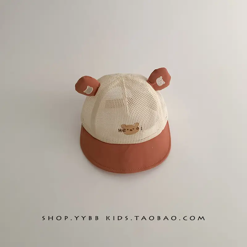 Children's Bear Ears Mesh Cap Beige Brown Blue - Image 4