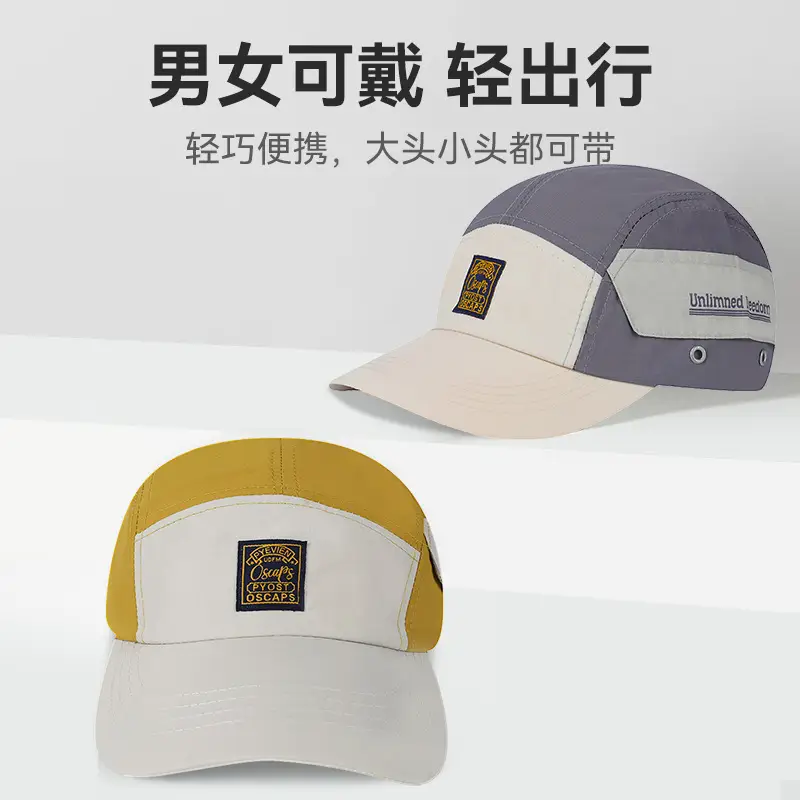 Men's Blue Red Baseball Cap with Adjustable Strap - Image 8