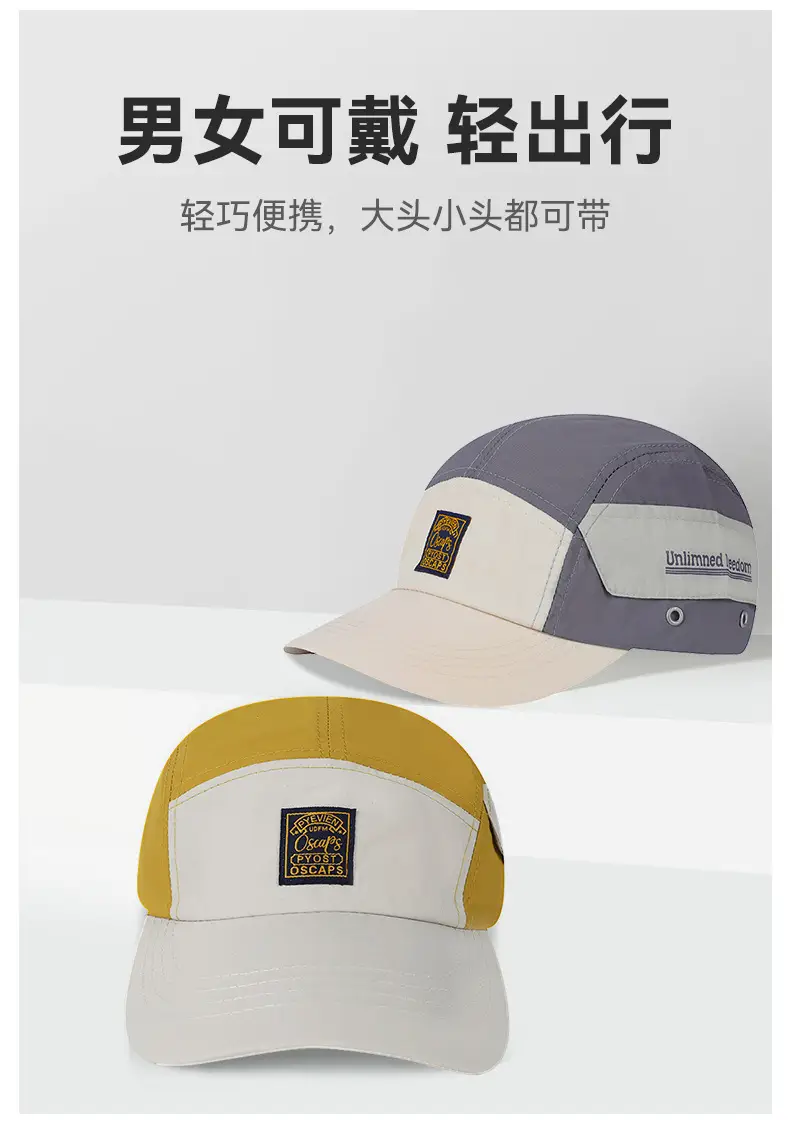 Men's Blue Red Baseball Cap with Adjustable Strap — feature 13