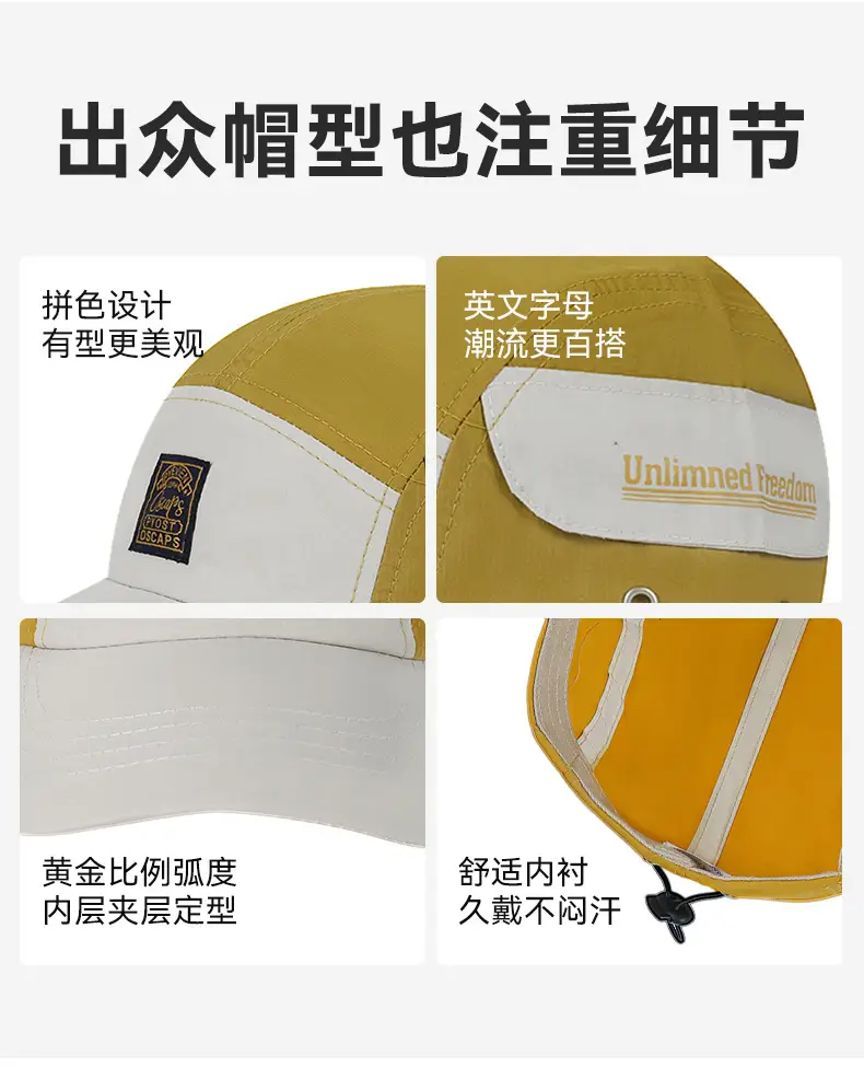 Men's Blue Red Baseball Cap with Adjustable Strap — feature 14