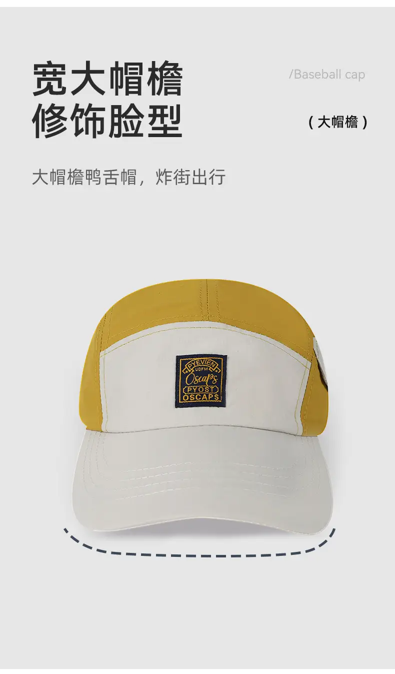Men's Blue Red Baseball Cap with Adjustable Strap — feature 8