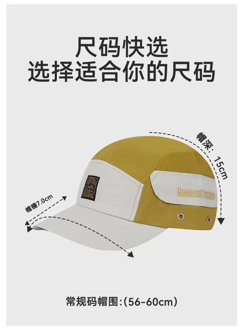 Men's Blue Red Baseball Cap with Adjustable Strap — feature 9