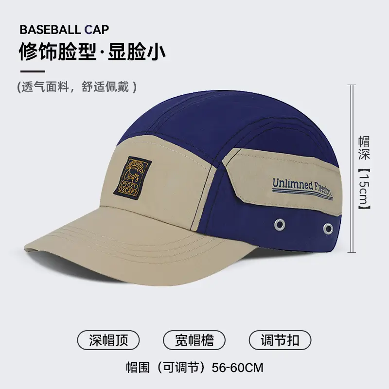 Men's Blue Red Baseball Cap with Adjustable Strap - Image 2