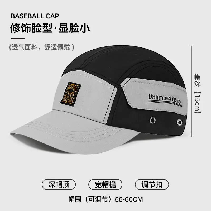 Men's Blue Red Baseball Cap with Adjustable Strap - Image 6