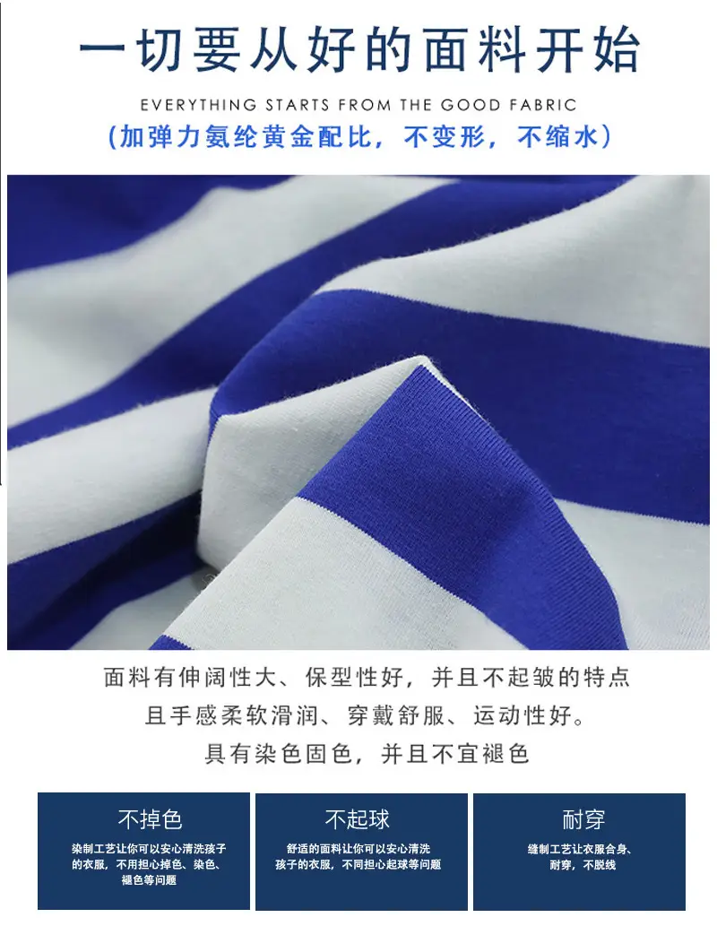 Summer Striped T-Shirt for Boys Blue White — feature 8