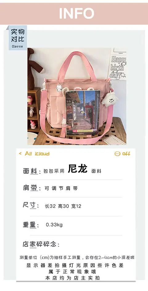 Japanese Style Beige Shoulder Crossbody Bag for Women — feature 2