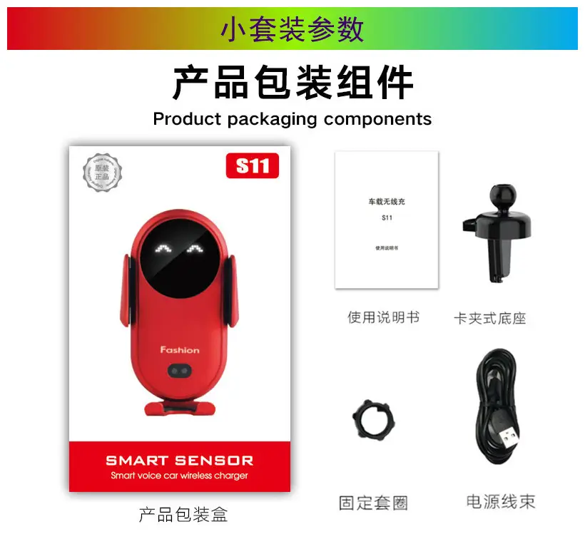 Cross-border 15W Wireless Car Phone Holder with Infrared Induction — feature 1