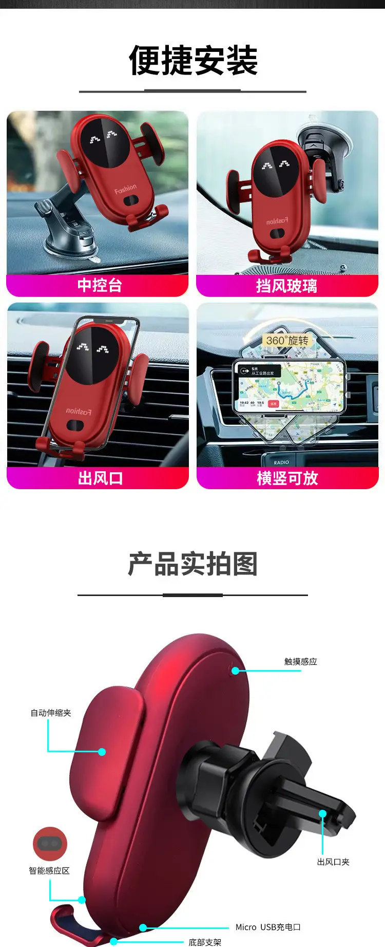 Cross-border 15W Wireless Car Phone Holder with Infrared Induction — feature 12