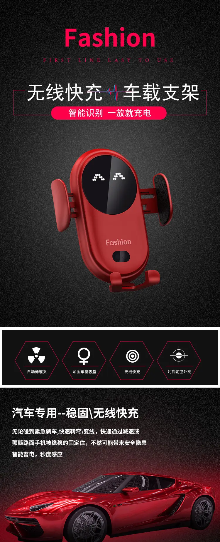 Cross-border 15W Wireless Car Phone Holder with Infrared Induction — feature 3