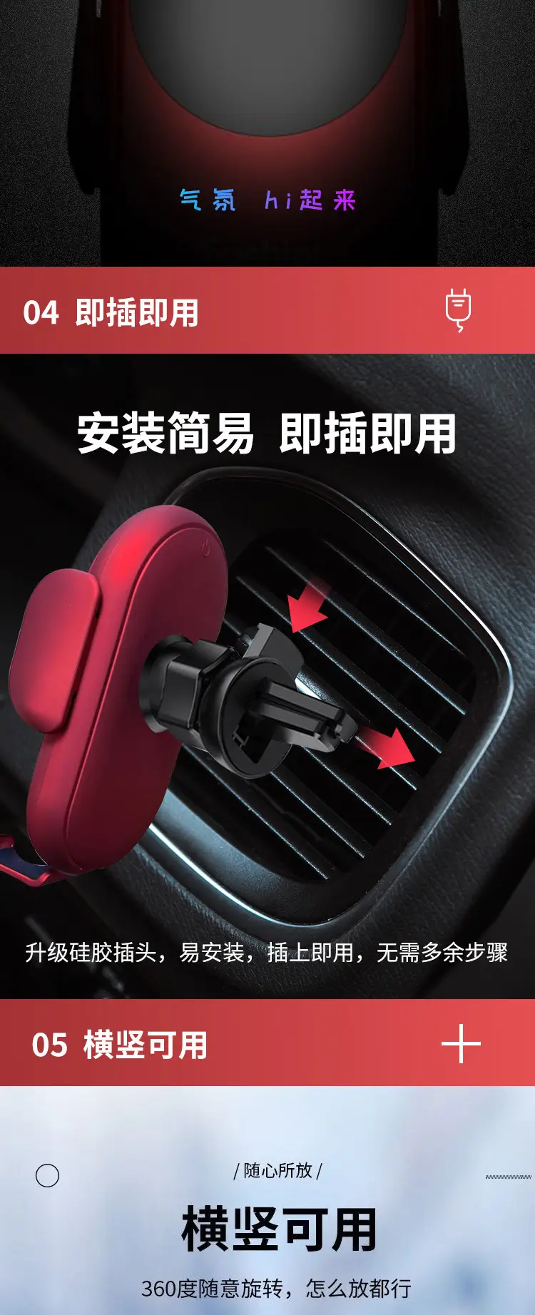 Cross-border 15W Wireless Car Phone Holder with Infrared Induction — feature 4