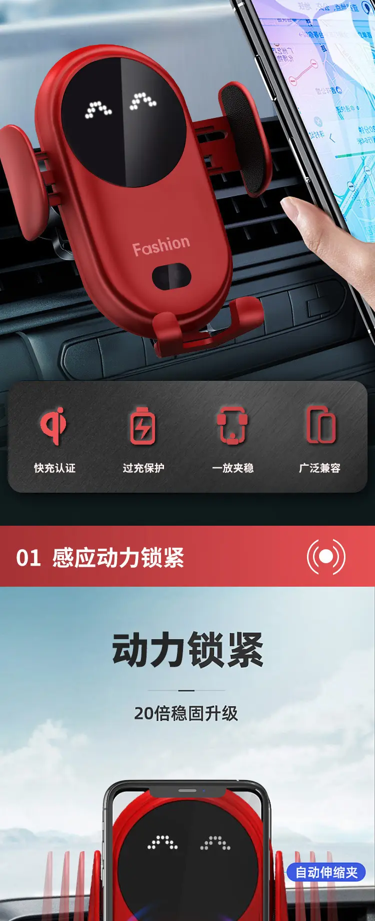 Cross-border 15W Wireless Car Phone Holder with Infrared Induction — feature 7