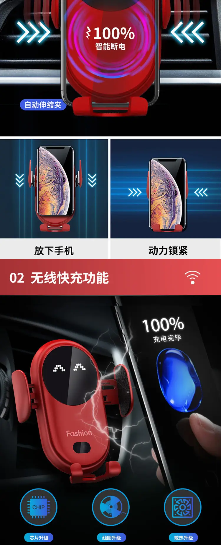 Cross-border 15W Wireless Car Phone Holder with Infrared Induction — feature 8