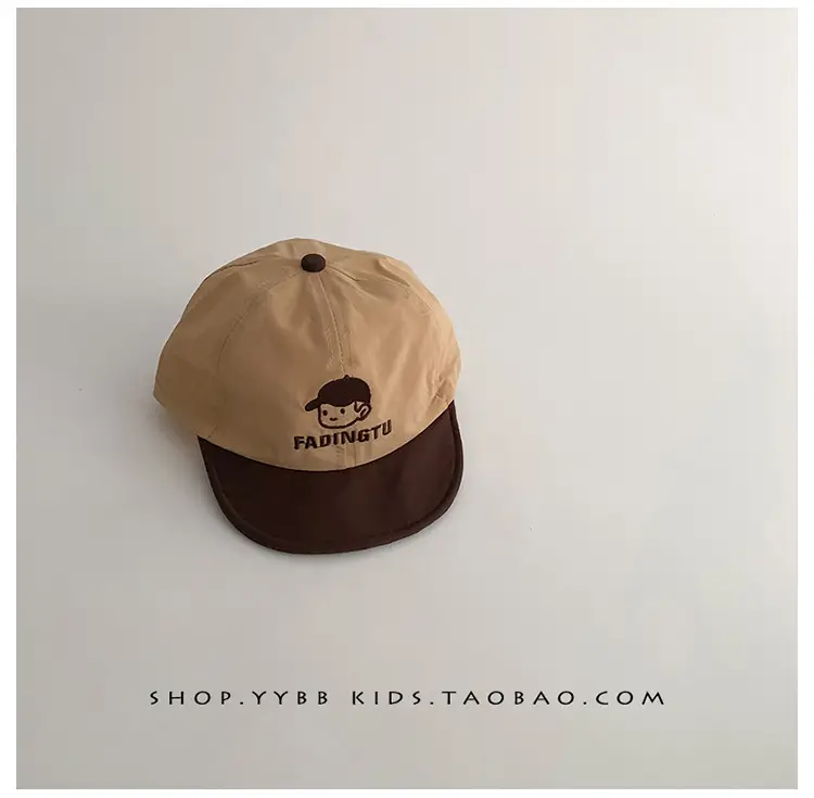 Children's Beanie Hat with Smile Design Brown Cream — feature 11