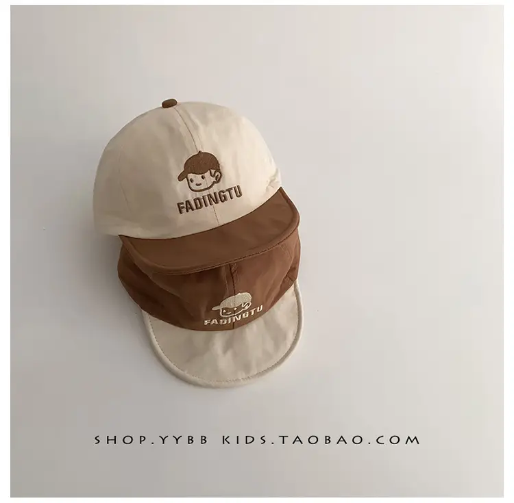 Children's Beanie Hat with Smile Design Brown Cream — feature 2