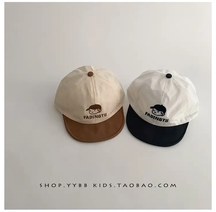 Children's Beanie Hat with Smile Design Brown Cream — feature 3