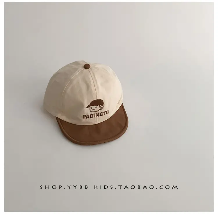 Children's Beanie Hat with Smile Design Brown Cream — feature 8