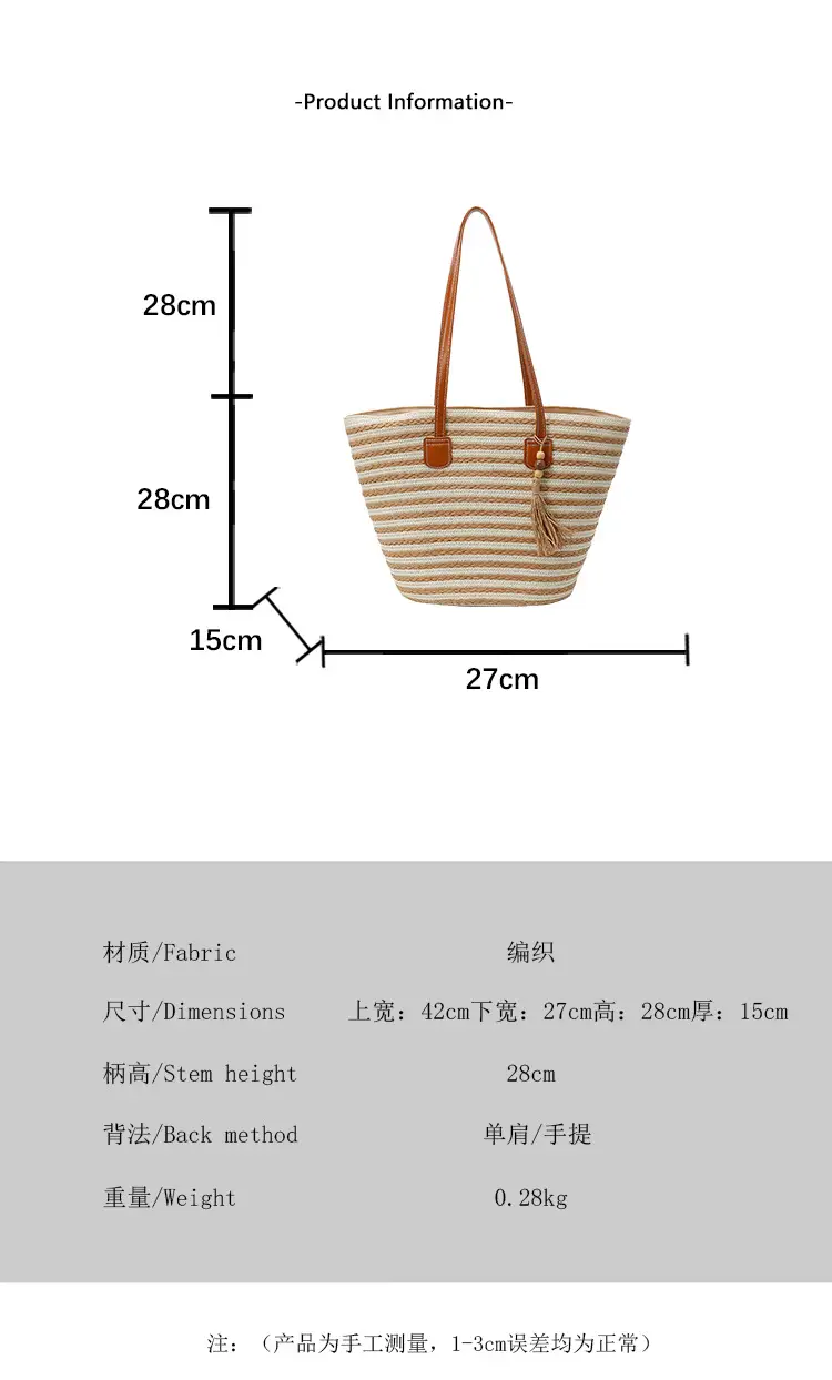 Women's Woven Shoulder Bag Large Capacity Summer Beach Bag — feature 3