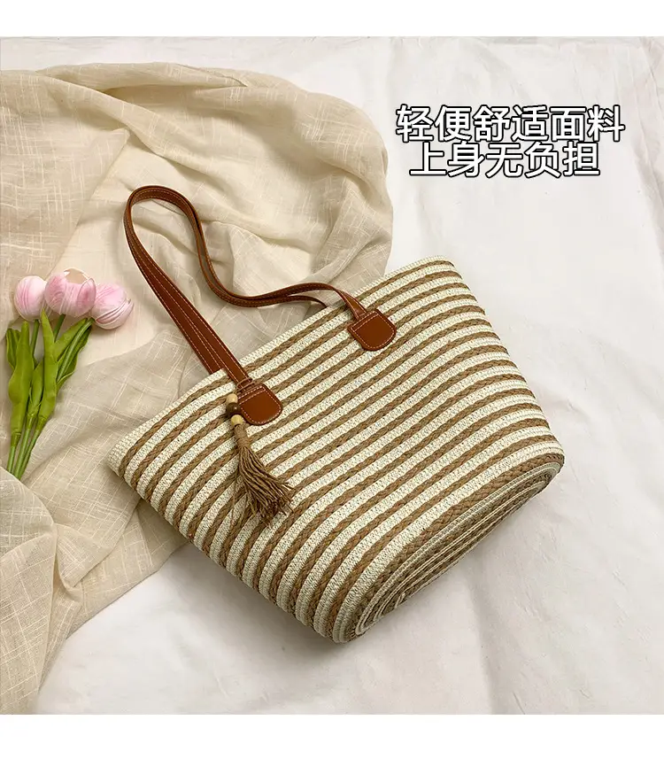 Women's Woven Shoulder Bag Large Capacity Summer Beach Bag — feature 5