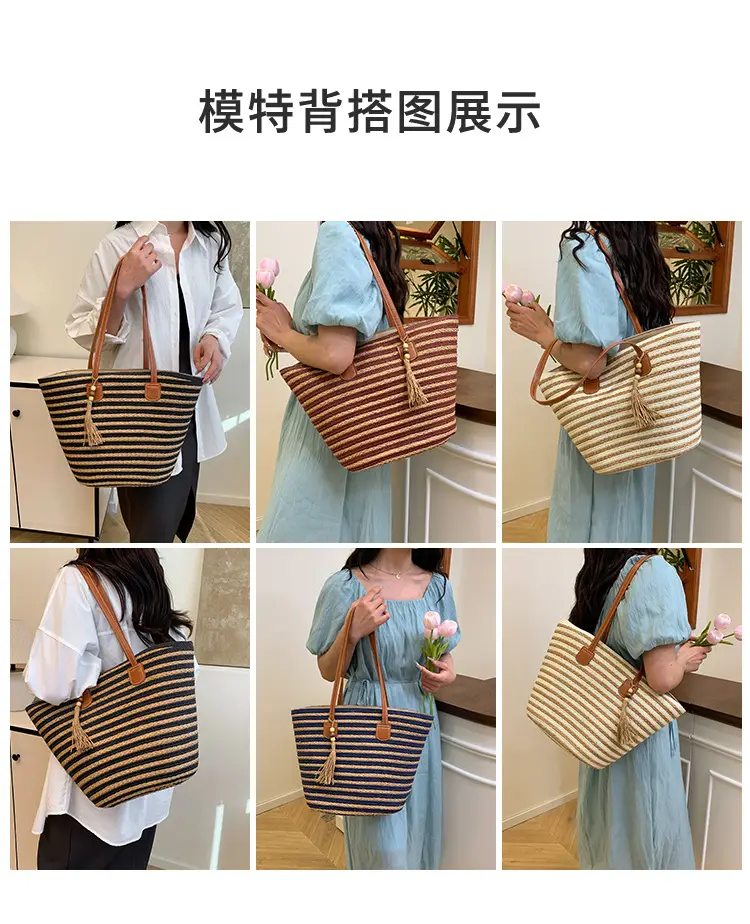 Women's Woven Shoulder Bag Large Capacity Summer Beach Bag — feature 8