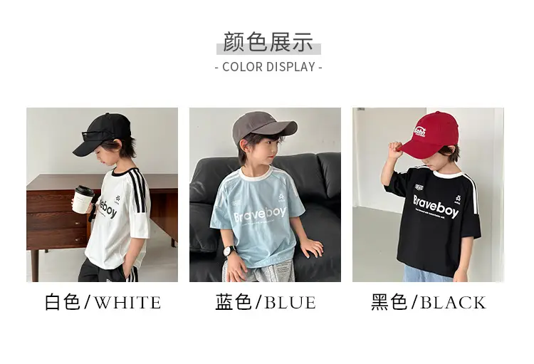 Boys Pure Cotton Sports T-Shirt Black Braveboy Design — feature 6