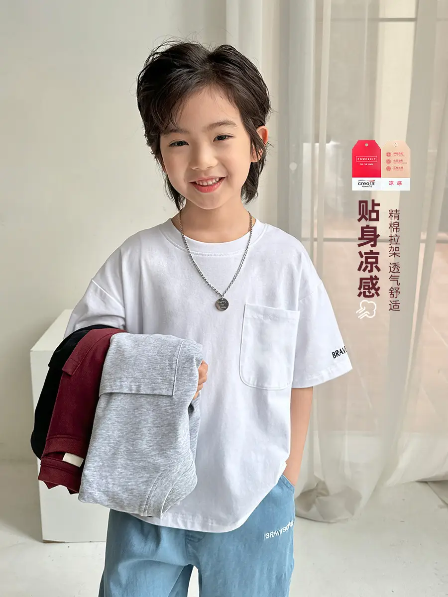 Haima Boys Pure Cotton Cool T-Shirt Summer Wear