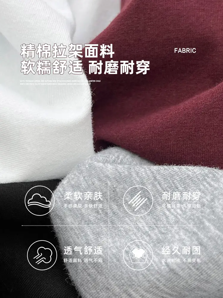 Haima Boys Pure Cotton Cool T-Shirt Summer Wear — feature 3