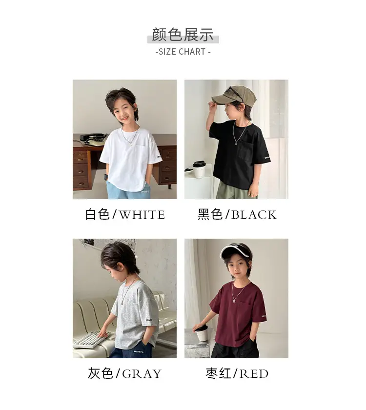 Haima Boys Pure Cotton Cool T-Shirt Summer Wear — feature 5