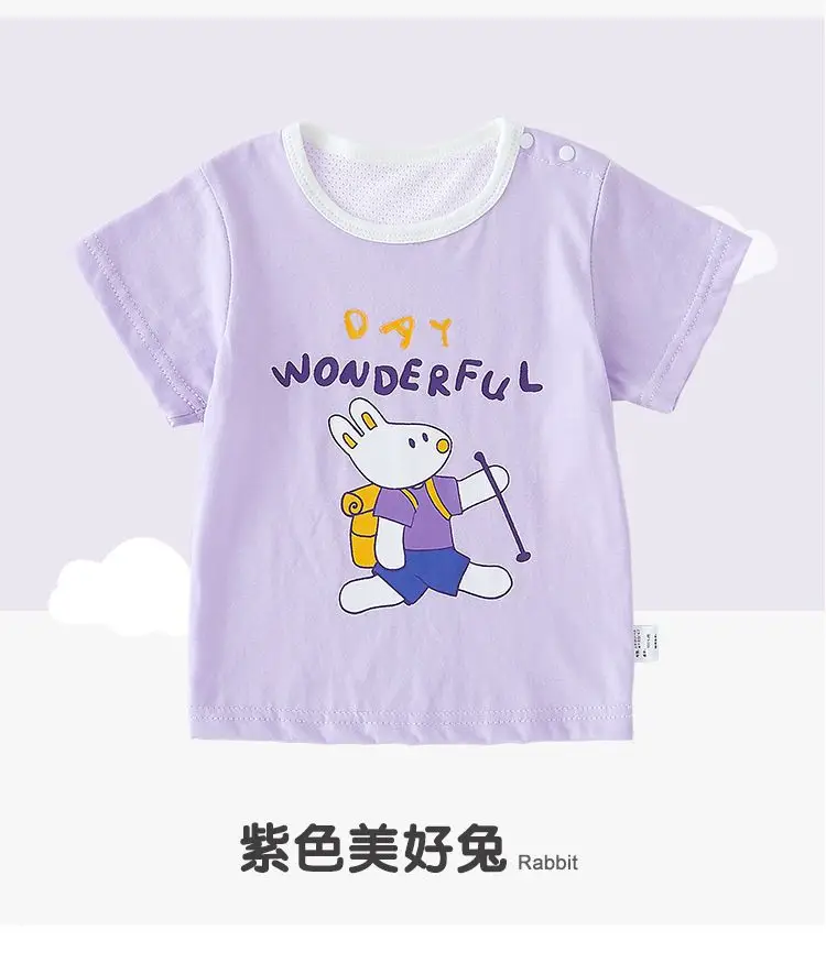 Baby's Cotton Short Sleeve T-Shirt Purple Checkered — feature 20