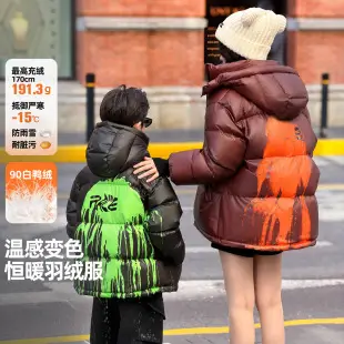 2025 Boys Cotton Panda Gradient T-Shirt Summer Coat — feature 14