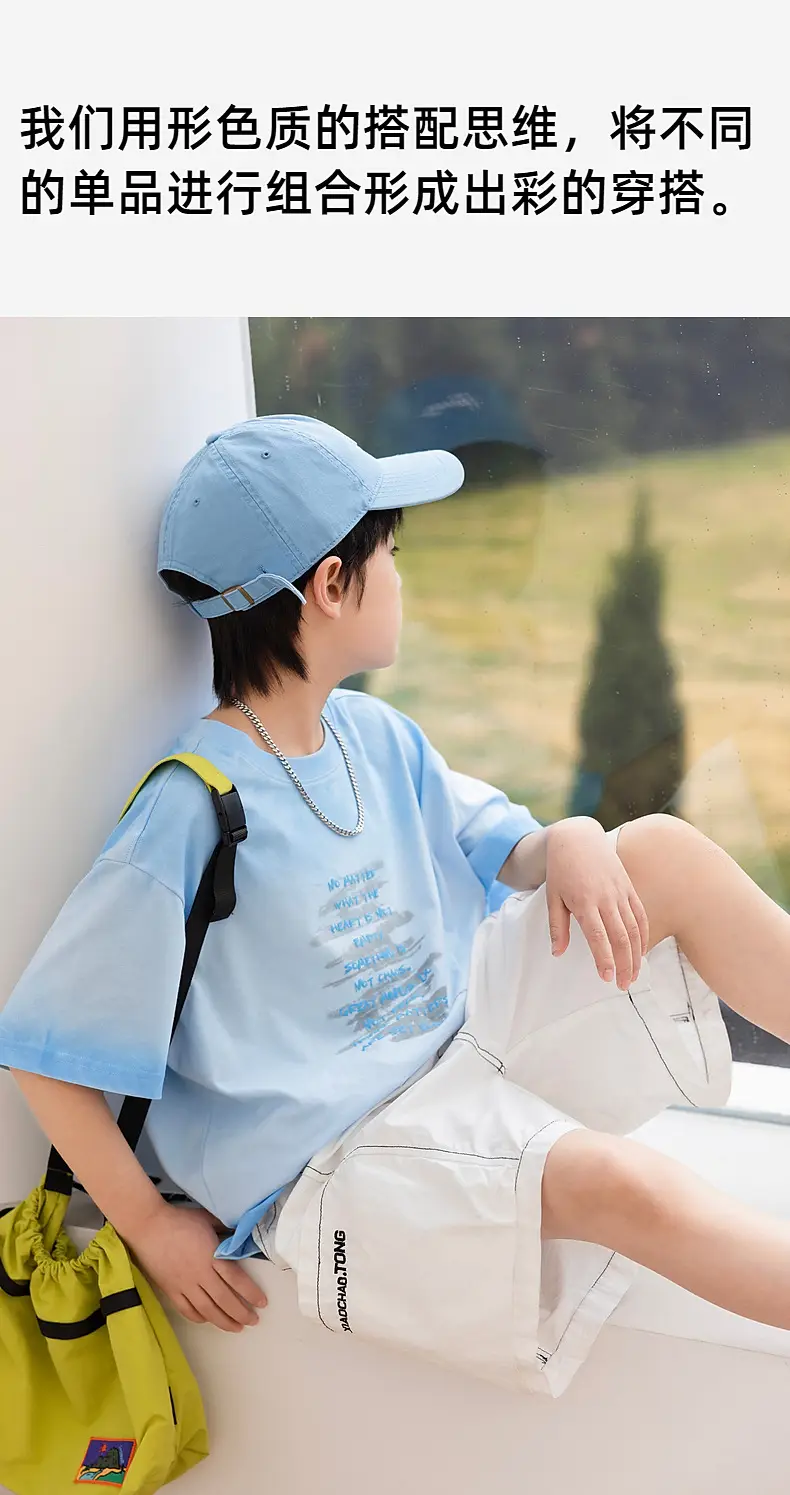 2025 Boys Cotton Panda Gradient T-Shirt Summer Coat — feature 17