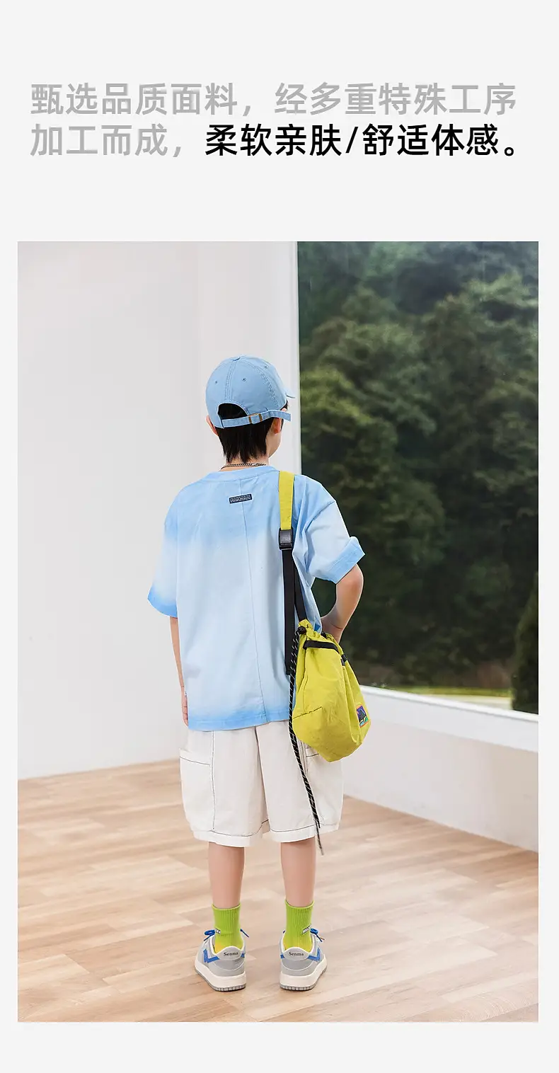 2025 Boys Cotton Panda Gradient T-Shirt Summer Coat — feature 18