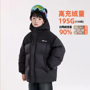2025 Boys Cotton Panda Gradient T-Shirt Summer Coat — feature 2