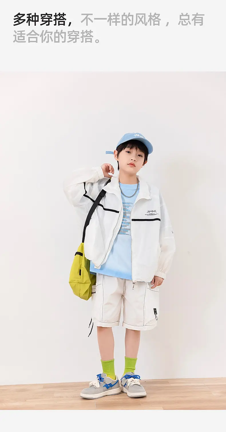 2025 Boys Cotton Panda Gradient T-Shirt Summer Coat — feature 27