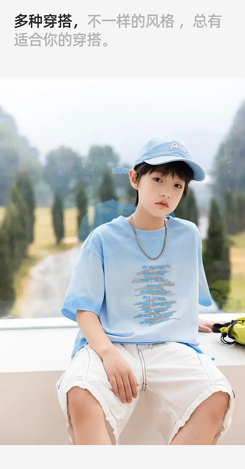 2025 Boys Cotton Panda Gradient T-Shirt Summer Coat — feature 34